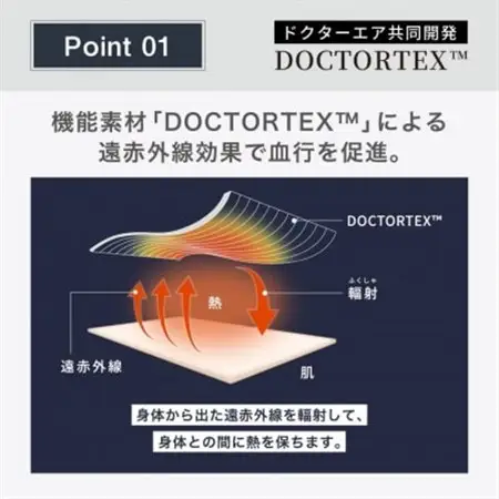 ドクターエア リカバリーTシャツ L　ブラック　ふるさと納税　摂津市【1635848】