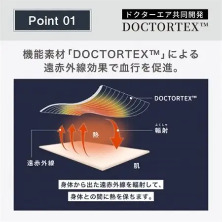 ドクターエア リカバリーハーフパンツ M　ブラック　ふるさと納税　摂津市【1635853】