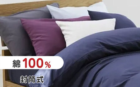 nishikawaの枕カバー ボーテ(90×45cm)PJ03180029 ピンク【西川 株式会社】[ZDL091-1]
