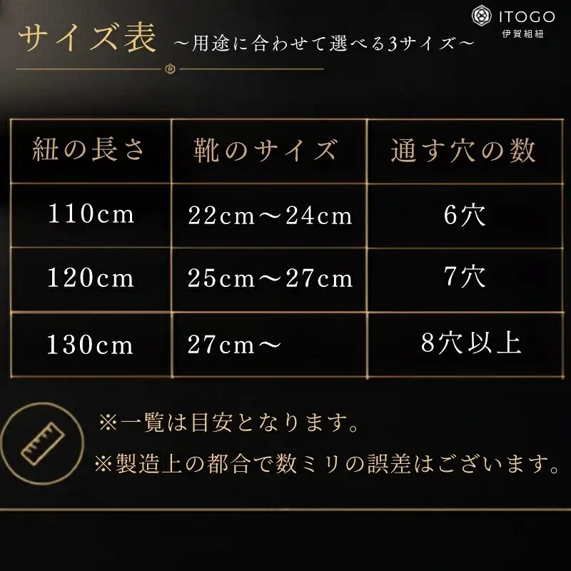 靴紐 くみひもシューレース・120cm (ロイヤルシューレース) 【白練】【itog0012-21】