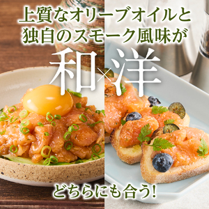 佐藤水産 サーモンオリーブ　160g×3個