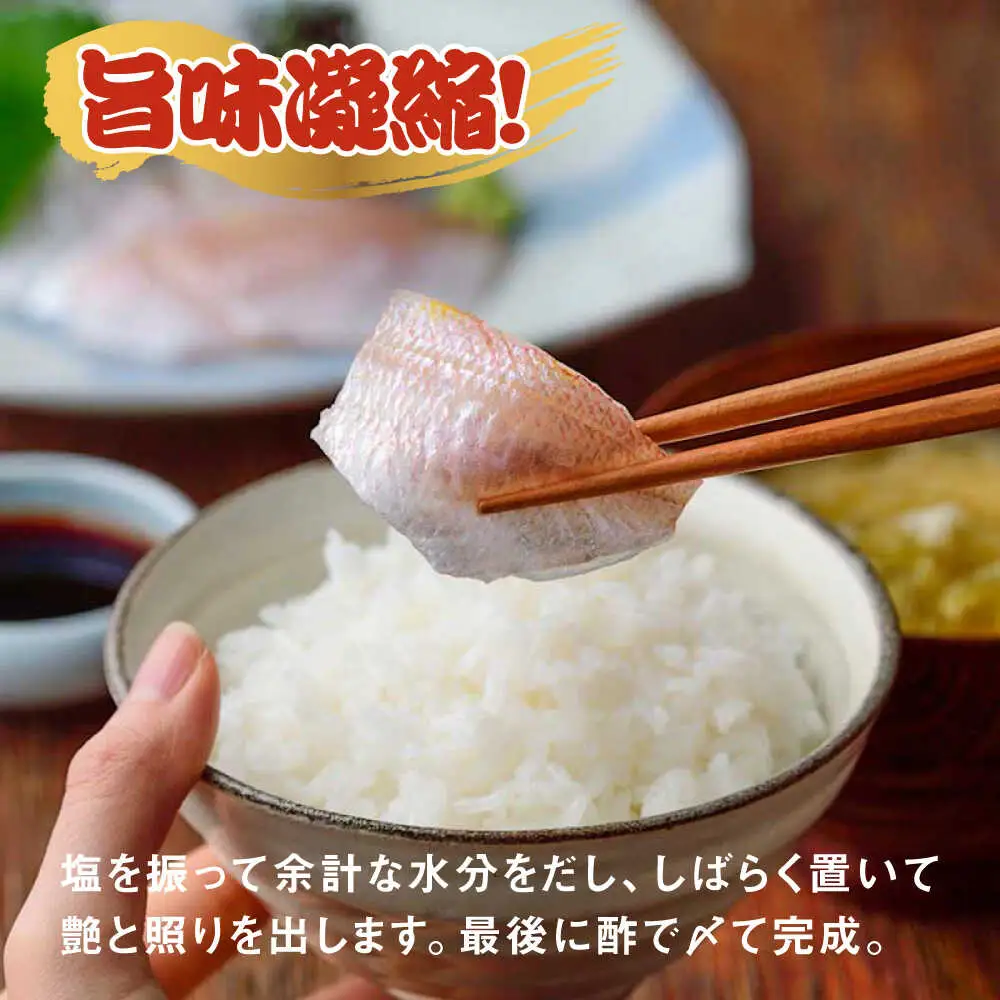 小鯛ささ漬　業務用 真空パック 500g 小鯛 笹漬け ささ漬け マルカイ 福井県 小浜市 / 小浜海産物 【配送不可地域：離島】[BFAA084]