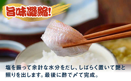 小鯛ささ漬 半樽 70g×2樽入り 小鯛 鯛 タイ ささ漬け 笹漬け 特産品 マルカイ 福井県 小浜市 / 小浜海産物 【配送不可地域：離島】[BFAA095]
