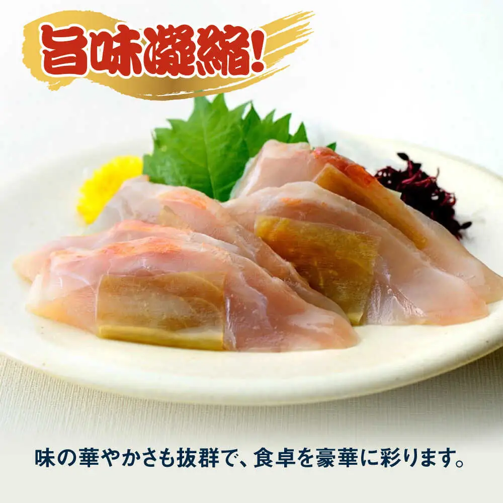 金目鯛昆布〆 半樽 70g×2樽入り 昆布〆め キンメダイ 笹漬け ささ漬け マルカイ 福井県 小浜市 / 小浜海産物 【配送不可地域：離島】[BFAA098]