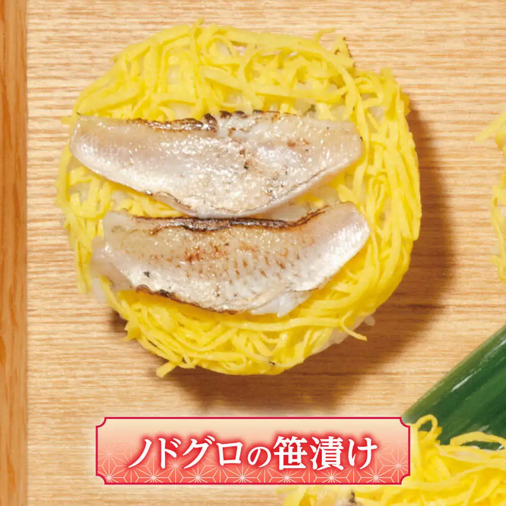 日本遺産プレミアム認定の鯖街道・京風ぬくずし (蒸し寿司) 3種食べ比べ 小浜市 / 津田孫兵衛 【配送不可地域：北海道・沖縄・離島】[BFAE043]