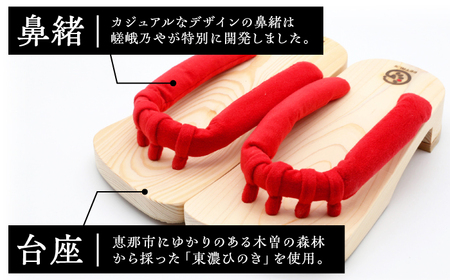 GETALSリニア 東濃ひのきの五本指下駄 27サイズ 鼻緒 スカーレット【スピード配送】/ 恵那市 / 嵯峨乃や [AUBL098]