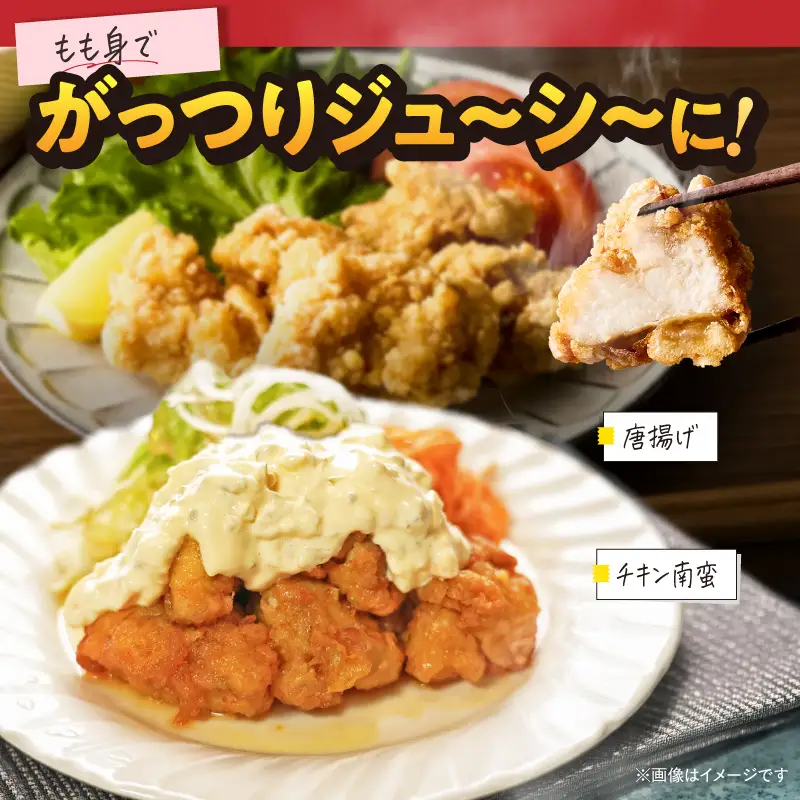 鹿児島県産 若鶏 もも身 ・ むね身 4kg セット KN105-019-02 肉 鶏肉 冷凍