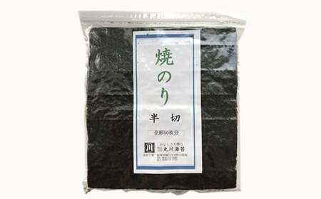 福岡有明のり 手巻き海苔 半切100枚 ノリ 海苔 のり 乾のり 乾海苔 お取り寄せ お土産 国産 九州