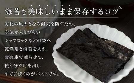 福岡県産 有明海 乾海苔 50枚×2袋 計100枚 板のり 乾のり