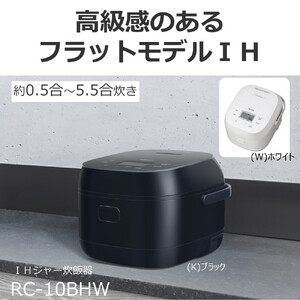 東芝 炊飯器 IH 「本かまど」 炊き分け 5.5合 RC-10BHW(K)