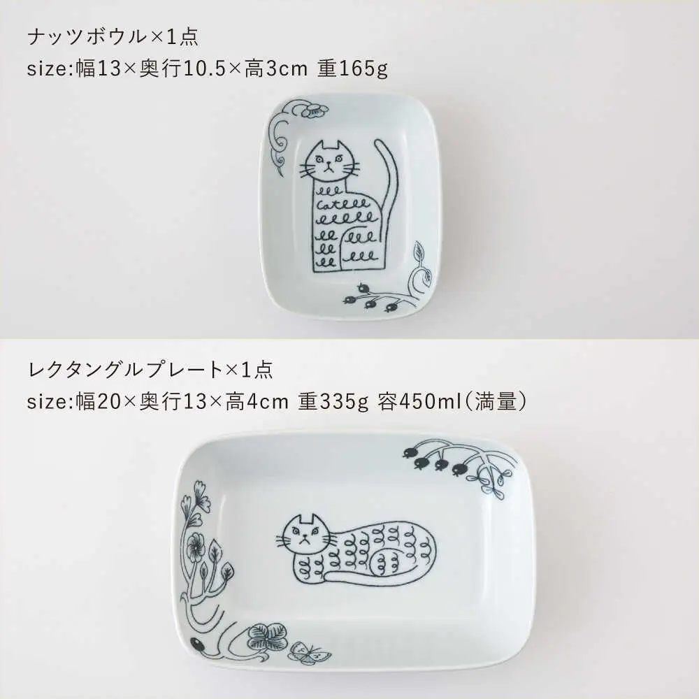 【波佐見焼】Pebble Ceramic Studioコラボ Catシリーズ 9点セット【アイユー】[UA72]