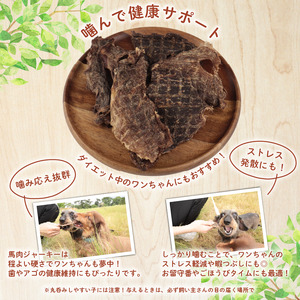 ドッグフード 牛肉ジャーキー 400g おやつ 犬用 無添加 無着色 国内製造 自然食品 ペット ペット ペット ペット ペット ペット KT047