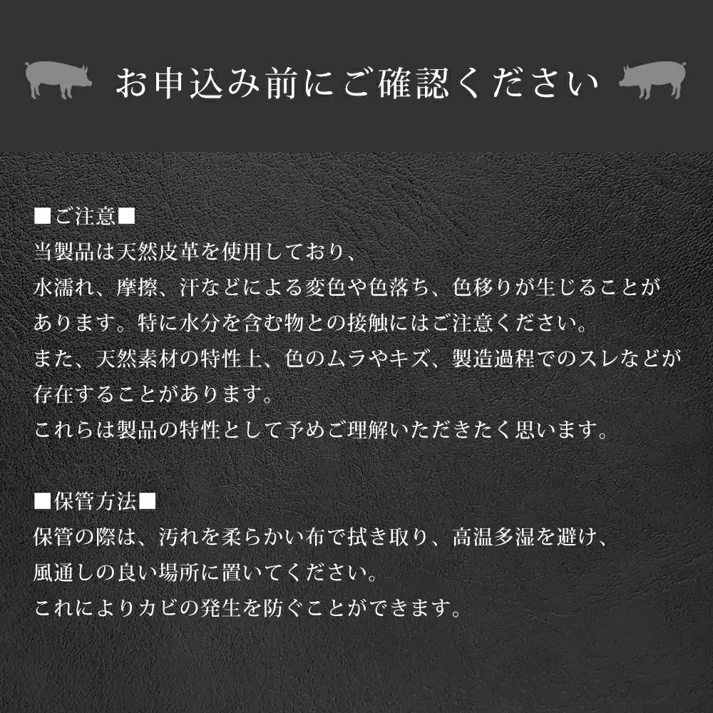 enrio マカロンケース ＜カラー：ブラック＞ 【11218-0931-1】