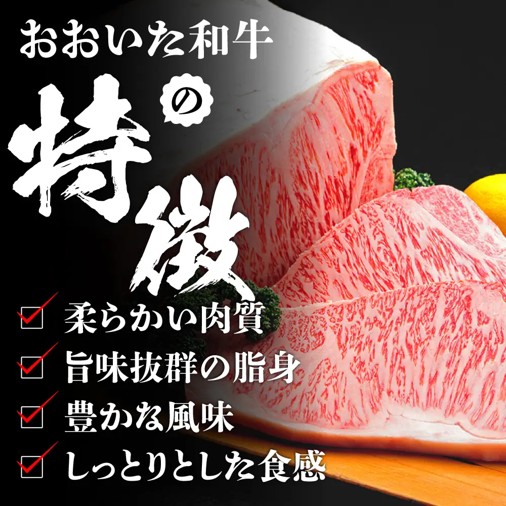 ヒレ 150g×3 おおいた和牛 ARFE001 ヒレステーキ