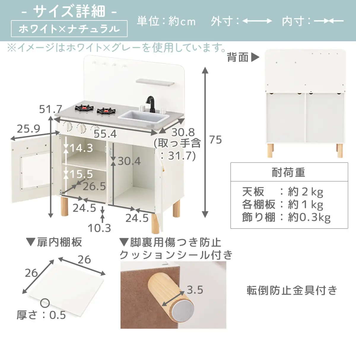 【完成品でお届け】おままごとキッチン コンパクト（ホワイト×ナチュラル）おままごと 木製 キッチン キッチンセット おもちゃ 子供 ままごと おままごとセット コンパクト おもちゃ ごっこ遊び お店屋さんごっこ EKANTC001626-0-NA
