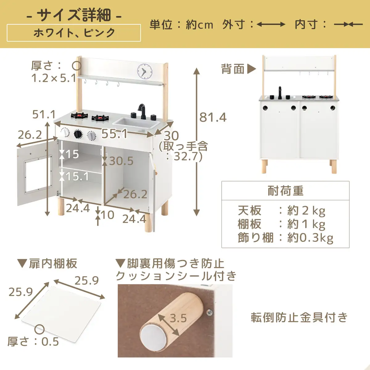 【完成品＋設置付き】おままごとキッチン コンパクト（ホワイト）おままごと キッチン コンパクト おもちゃキッチン 木製 おままごとキッチン おなべ フライパン 料理器具 コンロ ままごとキッチン EKONTC001666-0-WH
