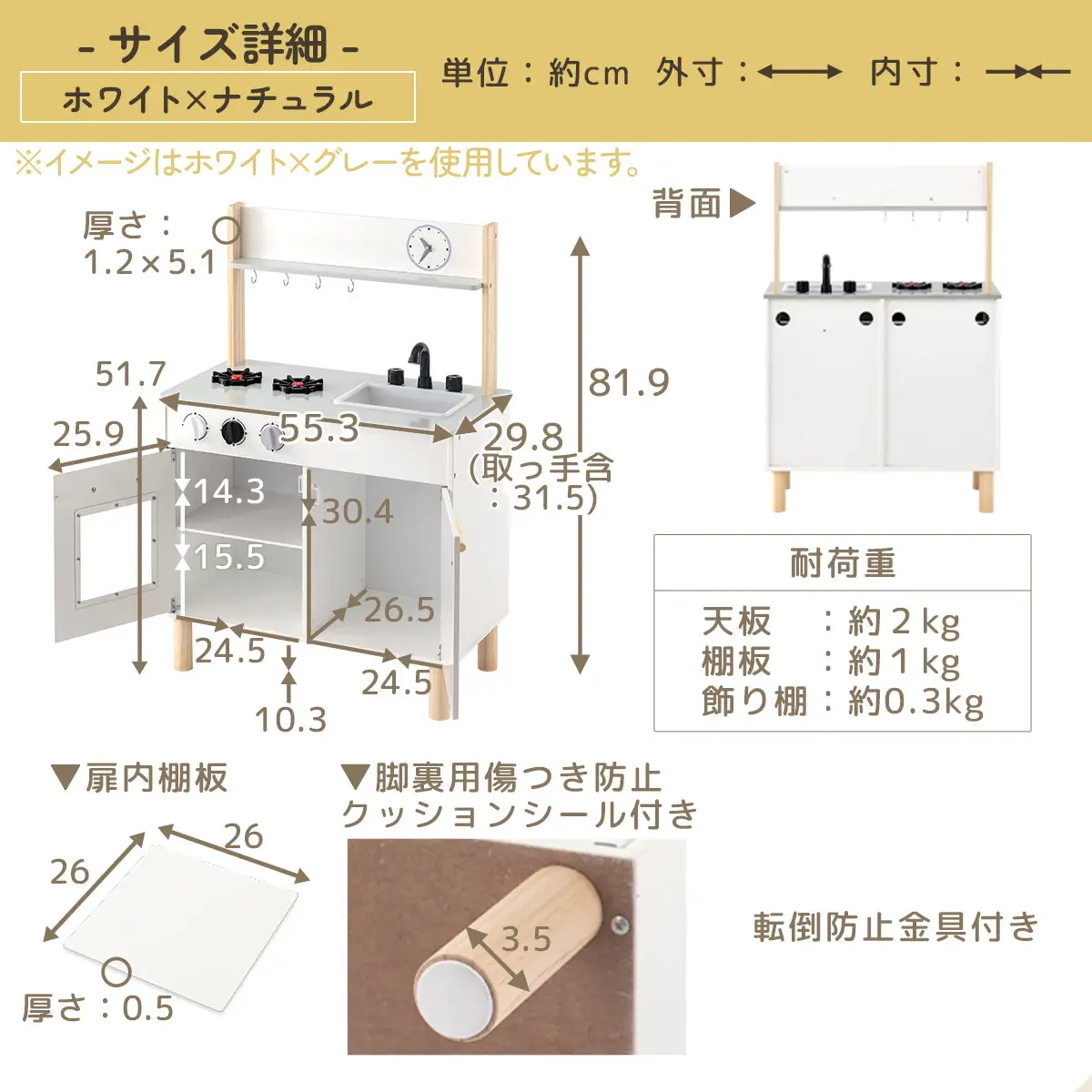 【完成品＋設置付き】おままごとキッチン コンパクト（ホワイト×ナチュラル）おままごと キッチン コンパクト おもちゃキッチン 木製 おままごとキッチン おなべ フライパン 料理器具 コンロ ままごとキッチン EKONTC001666-0-NA