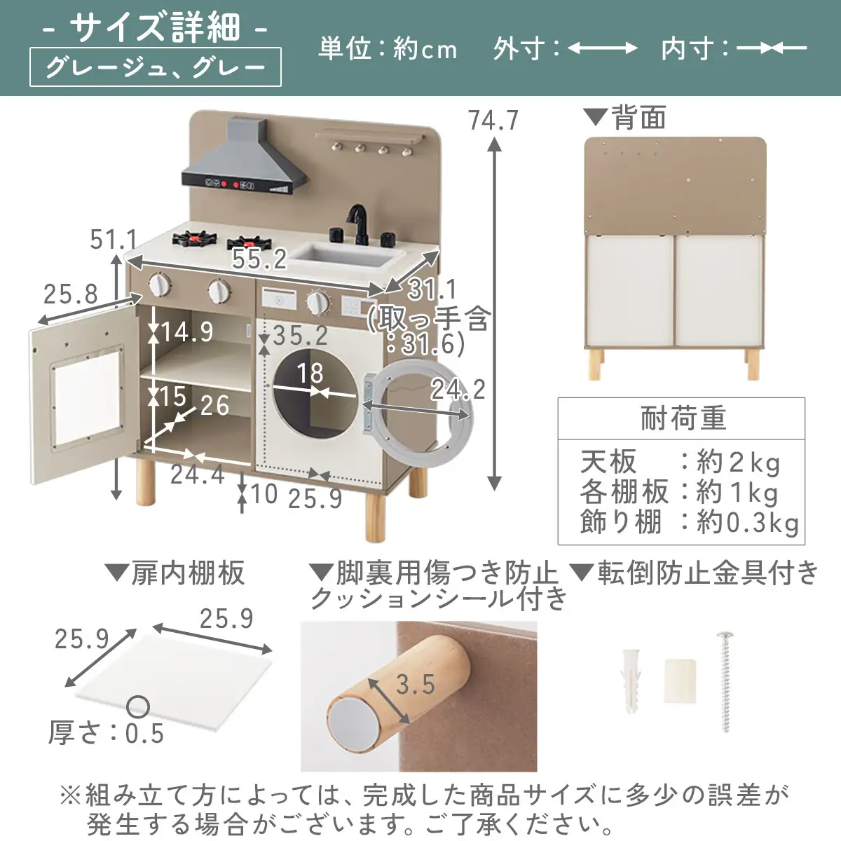 【完成品でお届け】ランドリー付きおままごとキッチン（グレー）おままごと キッチン コンパクト おもちゃキッチン ごっこ遊び 光る 音が鳴る 木製 小物セット おなべ フライパン 料理器具 EKANTC001655-0-GY