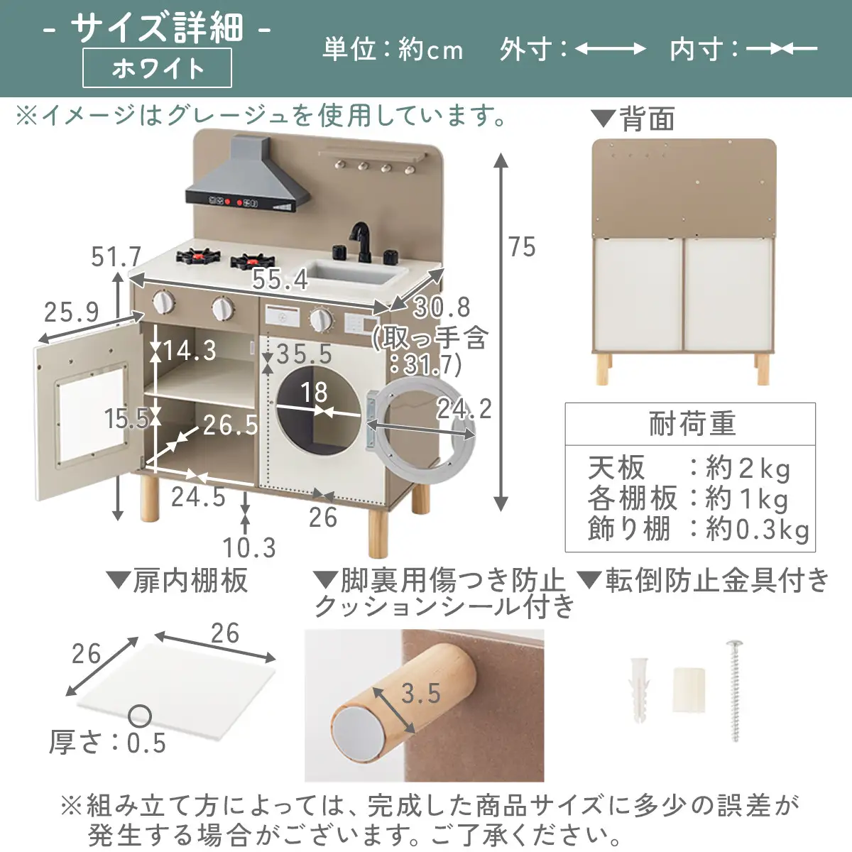 【完成品＋設置付き】ランドリー付きおままごとキッチン（ホワイト）おままごと キッチン コンパクト おもちゃキッチン ごっこ遊び 光る 音が鳴る 木製 小物セット おなべ フライパン 料理器具 EKONTC001655-0-WH