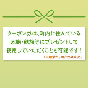 【大子町内限定】大子町シルバー人材センター　利用クーポン券　40,000円分｜利用券 チケット 補助 代行 庭 空き地 草刈り 除草 お墓 清掃 家 片付け 窓拭き 茨城県 (CR006)