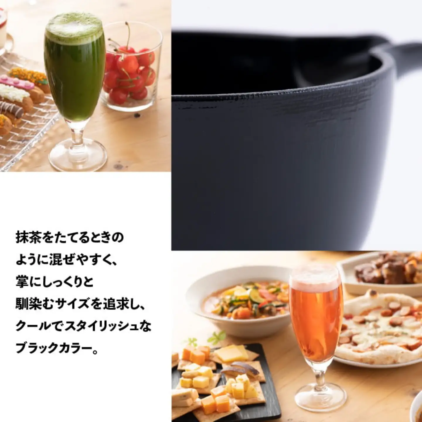 至福の茶せんセット 日本製 くせ直し 