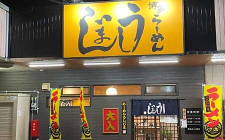 博多とんこつらーめん 計4食 ラーメン らーめん 拉麺 豚骨ラーメン とんこつラーメン 博多ラーメン 豚骨 とんこつ 冷凍