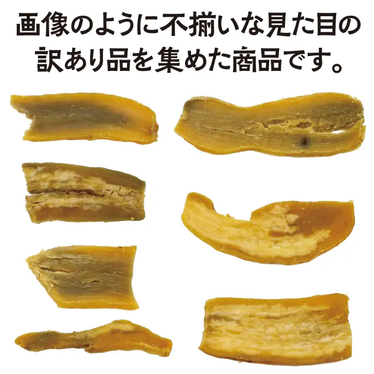 【先行予約】訳あり 干し芋 2kｇ 12月以降発送 シロタクロタ _CE012