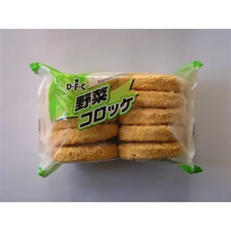レビューキャンペーン中!牛肉コロッケ2パック、野菜コロッケ2パック詰合せセット【配送不可地域：離島】【1637168】