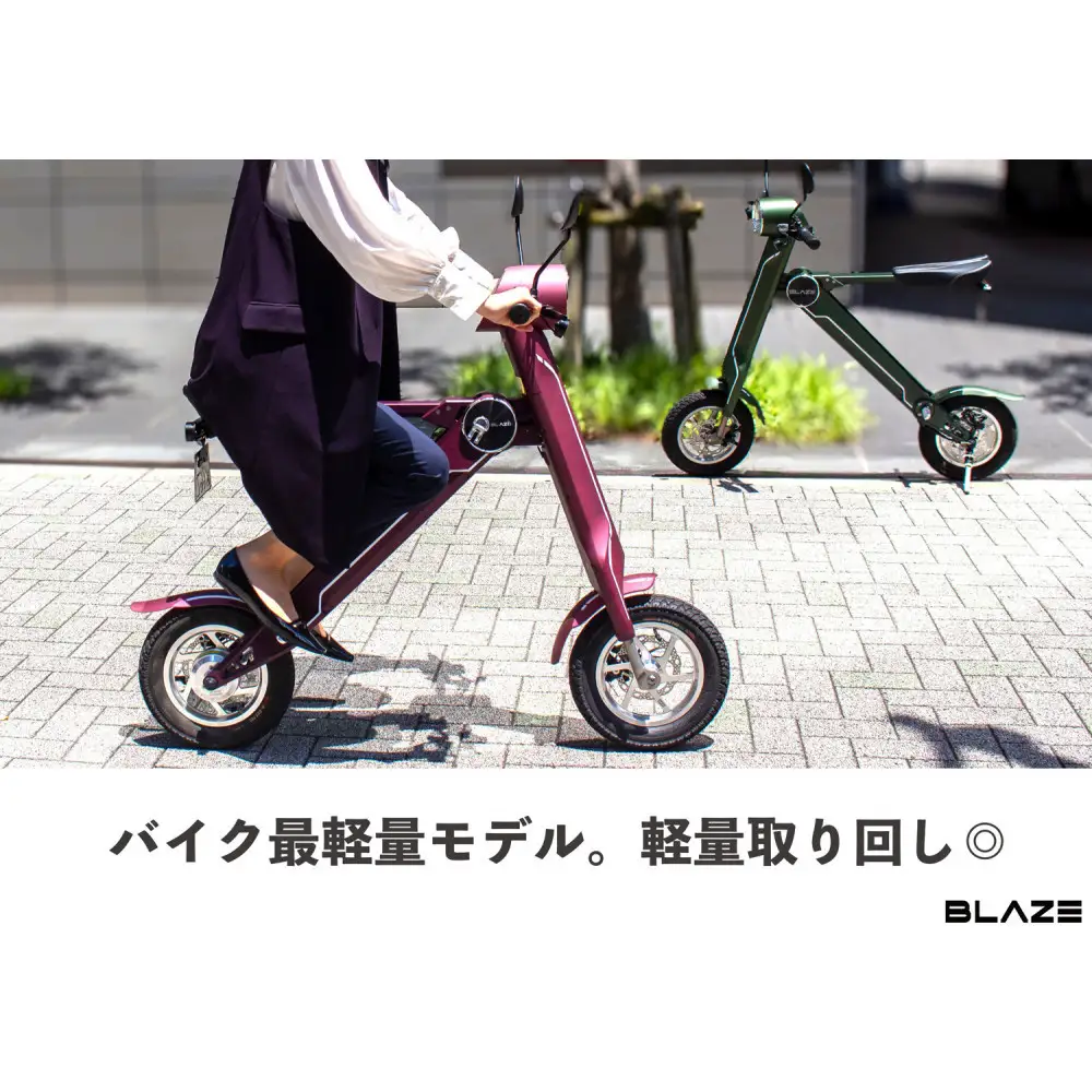【免許不要】5秒で折りたためる電動バイク　スマートEV 特定原付モデル　ホワイト