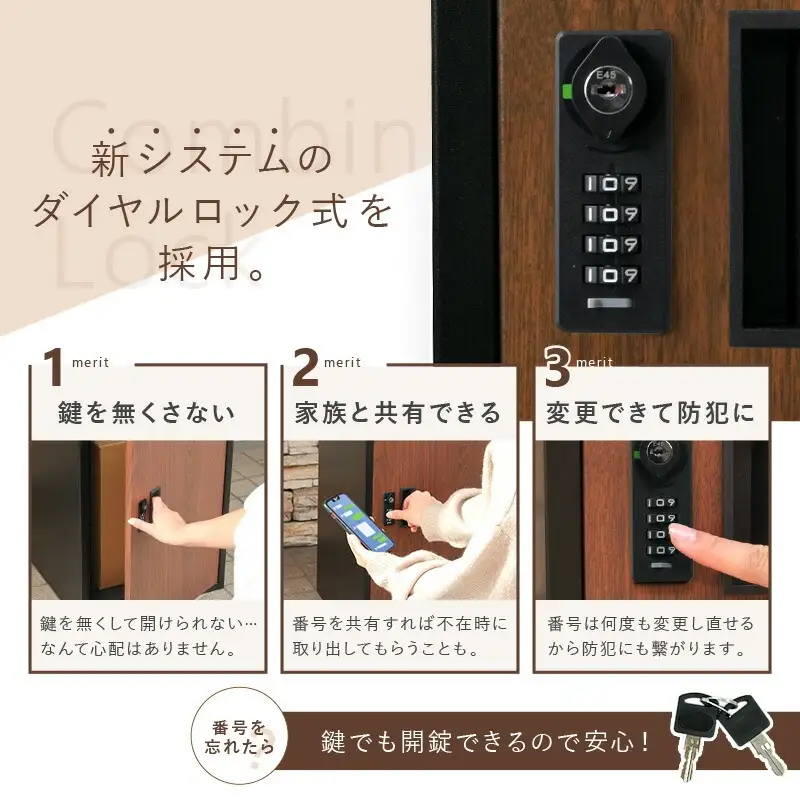 宅配ボックス （ブラック）〈アットライズ〉rise598