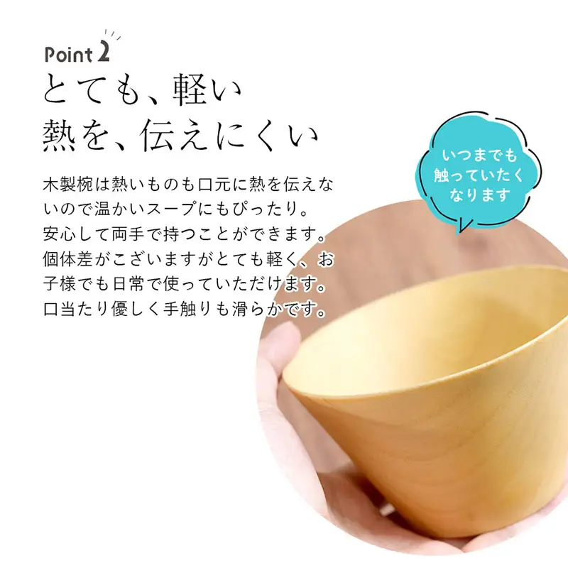 【期間限定】ナチュラルカップ 1客