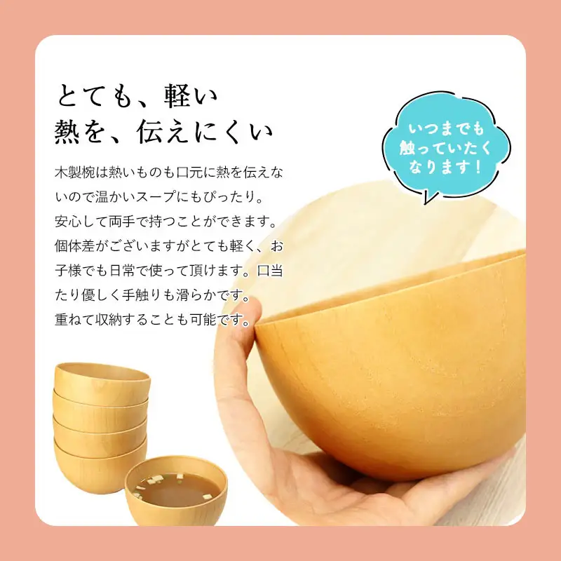 マルチボウル 【中】5客
