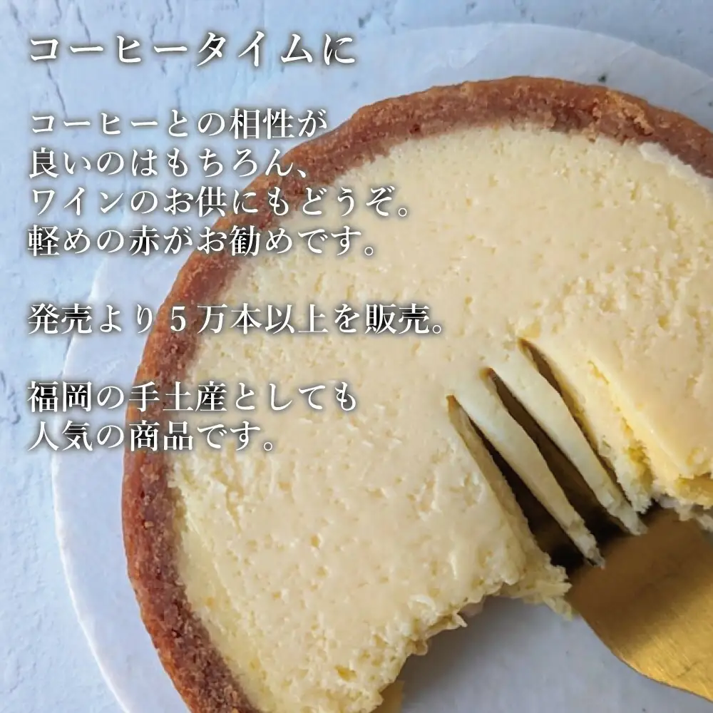 【福岡市内製造】ＩＭＵＲＩちーず（1本で8切れ）（縦8cm×横11.5cm×高さ5cm） | 菓子 おかし スイーツ デザート 食品 人気 おすすめ 送料無料