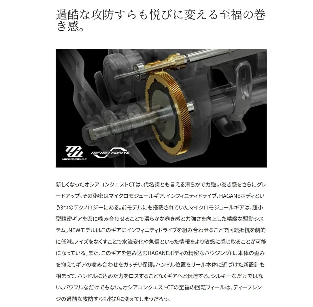 シマノ 釣具 オシアコンクエスト CT 300MG RIGHT