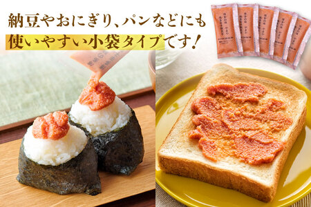 明太子 やまや 小袋入り 20g × 40p 明太子