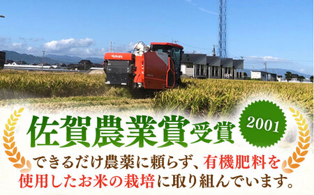 さがびより 玄米 4kg【ももさき農産】特A 特A評価[HCG018]玄米