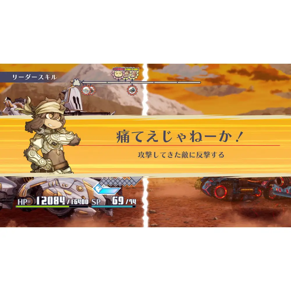 『戦場のフーガ3』 Nintendo Switch(TM) パッケージ Nintendo Switch