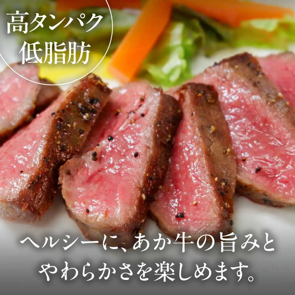 12回定期便 GI認証 くまもとあか牛三角バラ ステーキ 約120g×4枚 BHAS095 ステーキ
