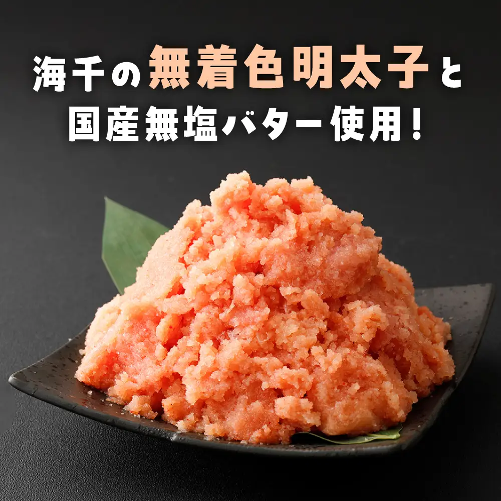 【全3回定期便】明太子屋が作った博多明太フランス 5本 [ADAR030] パン おいしい