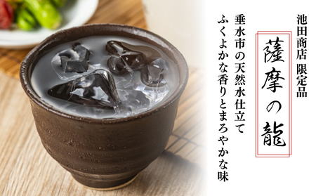 B2-3619／本格芋焼酎 八千代伝 ＜黒＞・薩摩の龍・完熟つらさげ芋焼酎 大野原（1.8L×各1本）