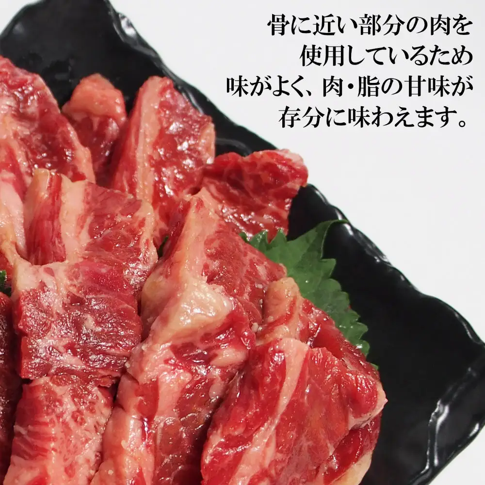ジューシーカルビ醤油だれ漬け600g（200g×3）