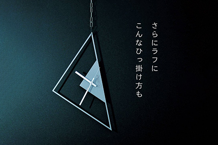 GRAVIRoN Hang TRIANGLE 黒皮鉄（ひっ掛け時計） 420×210mm 260g ｜ 時計 掛け時計