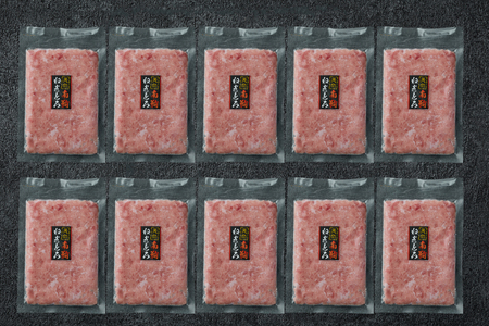 天然 南マグロ ネギトロ 100g x 10パック 合計1.0kg (a14-109)