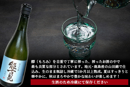 【地元でも希少!!】鹿島の酒「能古見」ＪＯＫＥＲ・純米吟醸中取りセット　1.8Ｌ×2種セット　D-73 