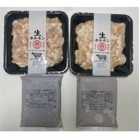 豊西牛もつ鍋2種食べ比べセット【配送不可地域：離島】【1487278】