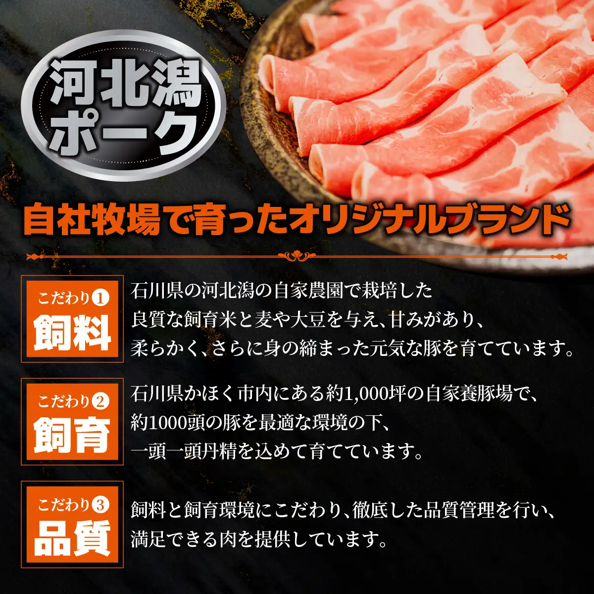 自家製メンチカツ１箱（１０個入り） / 揚げ物