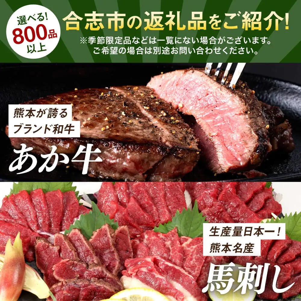 【あとから選べる！】合志市 ふるさとギフト 15万円分　【合志市役所】[AYBZ012]