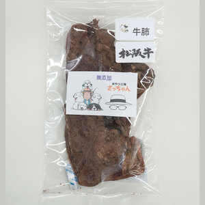 【厳選素材】犬猫用 国産無添加おやつ 鯛・松阪牛肺・名古屋コーチンむね肉 めで鯛セット 厳選素材 犬猫用 国産 無添加 おやつ 鯛 1匹 松阪牛 肺 40g 名古屋コーチン むね肉 60g めで鯛 セット ペットフード ペット用品 ドッグフード キャットフード 犬 猫 ジャーキー エサ お取り寄せ 愛知県 小牧市 送料無料 [143O27]