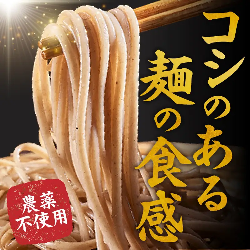 忍野十割そば　生冷凍麺 260g×8袋　計2080g