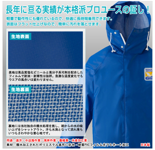 マリンエクセル　パーカー　グリーン　12030360【サイズ：3L】 / 防水 作業着 作業服【logo026A】